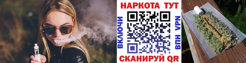 Купить ГАШИШ Псилоцибиновые грибы МЕФ Бутират Cocaine Амфетамин Конопля Липецк