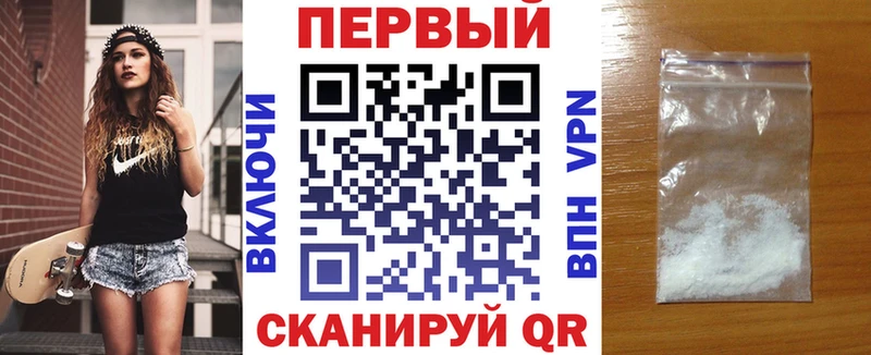 Амфетамин Розовый Купить закладки Липецк