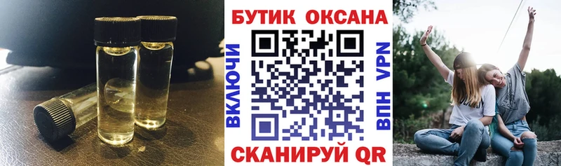 Купить закладки Липецк Бутират BDO 33%