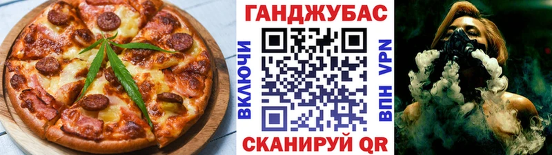 Купить закладки  Липецк  Еда ТГК конопля 