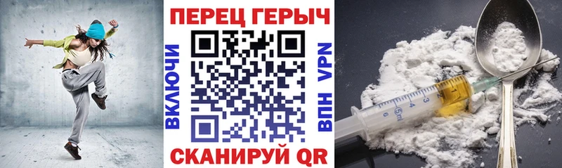 ГЕРОИН Heroin  Купить где  Липецк 