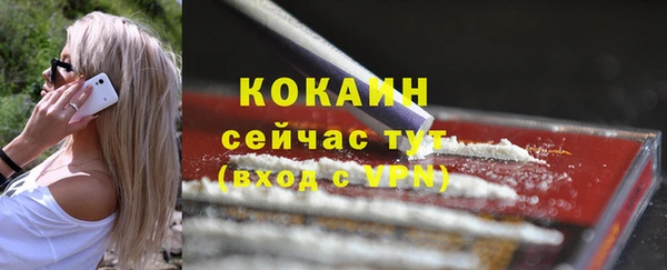 спиды Абдулино