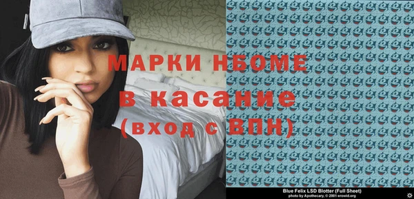 метамфетамин Ладушкин