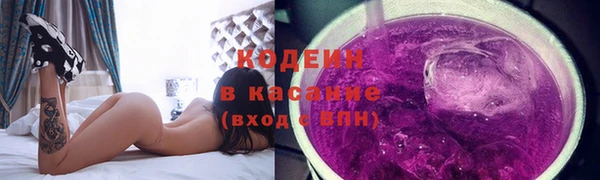 спиды Абдулино