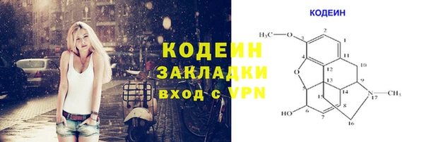 спиды Абдулино