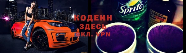 спиды Абдулино