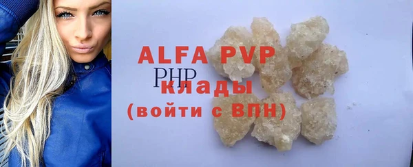 спиды Абдулино