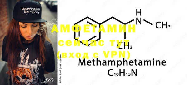 метамфетамин Ладушкин
