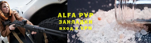 марки lsd Абинск