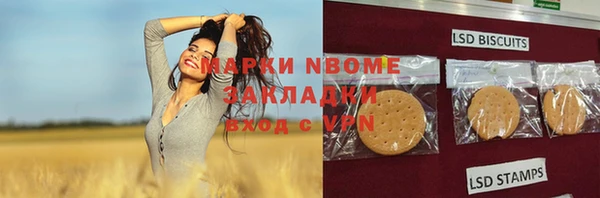 герыч Абаза