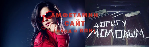 спиды Абдулино