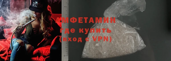 спиды Абдулино