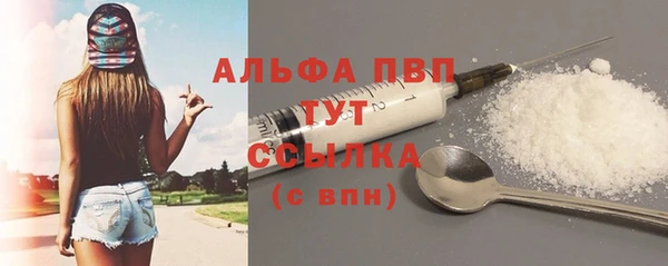 герыч Абаза