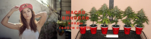 спиды Абдулино