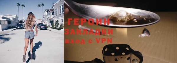 спиды Абдулино