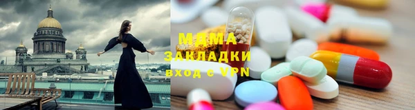 марки lsd Абинск