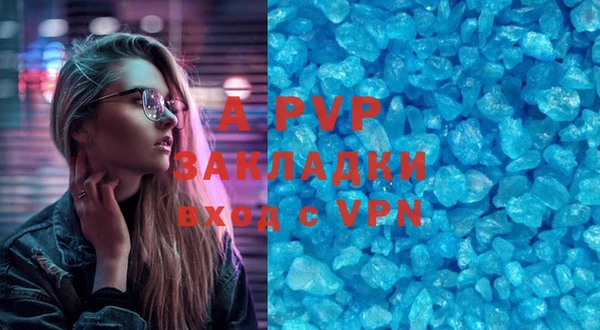 герыч Абаза