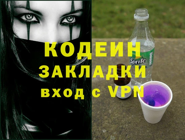 спиды Абдулино