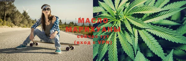 спиды Абдулино