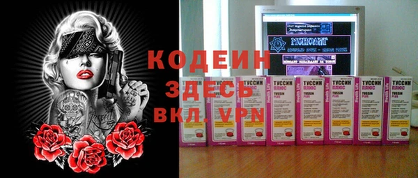 марки lsd Абинск