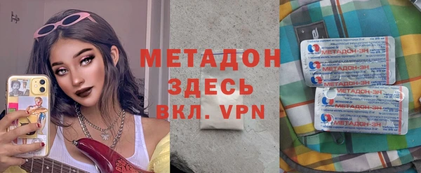 марки lsd Абинск