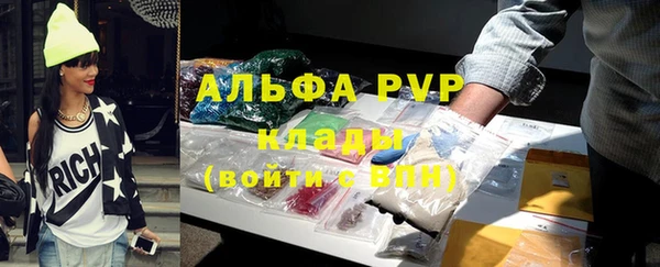 герыч Абаза