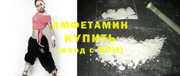 спиды Абдулино