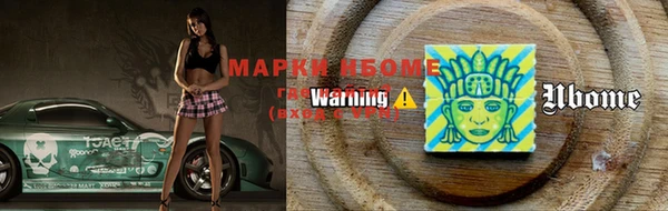 марки lsd Абинск