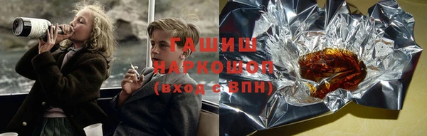 спиды Абдулино