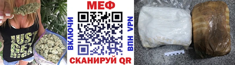 Меф мука Липецк
