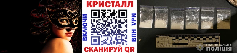 Купить  Липецк  Первитин витя 