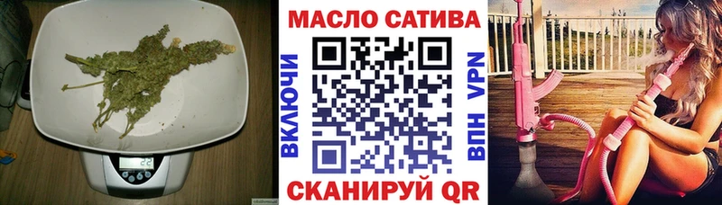 ТГК вейп Купить закладки Липецк